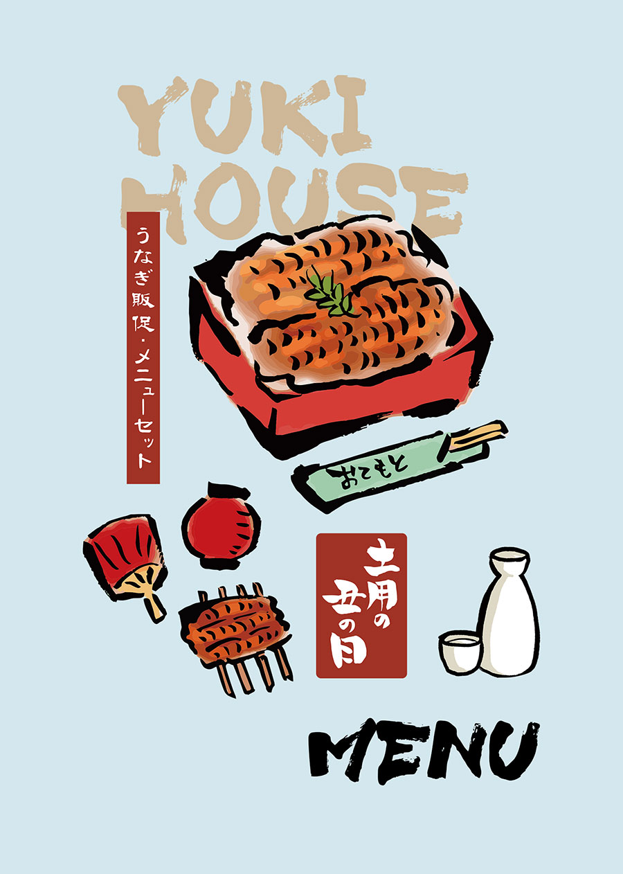 Menu-J1